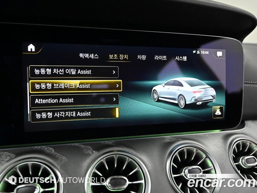 Mercedes-Benz CLS-Class 2022