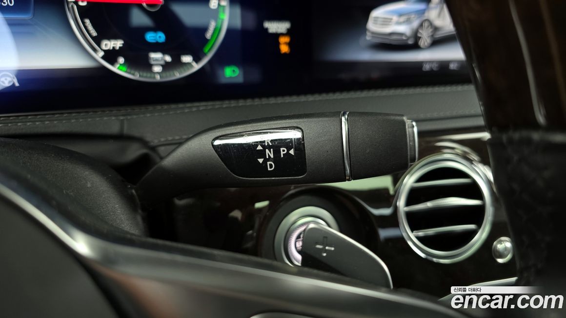 Mercedes-Benz S-Class 2020