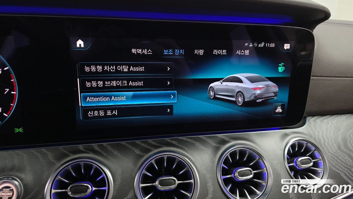 Mercedes-Benz CLS-Class 2021