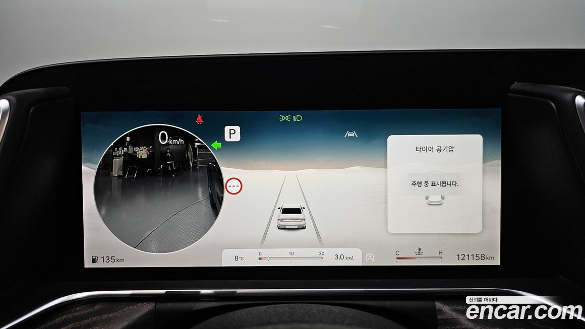 Genesis G90 2023