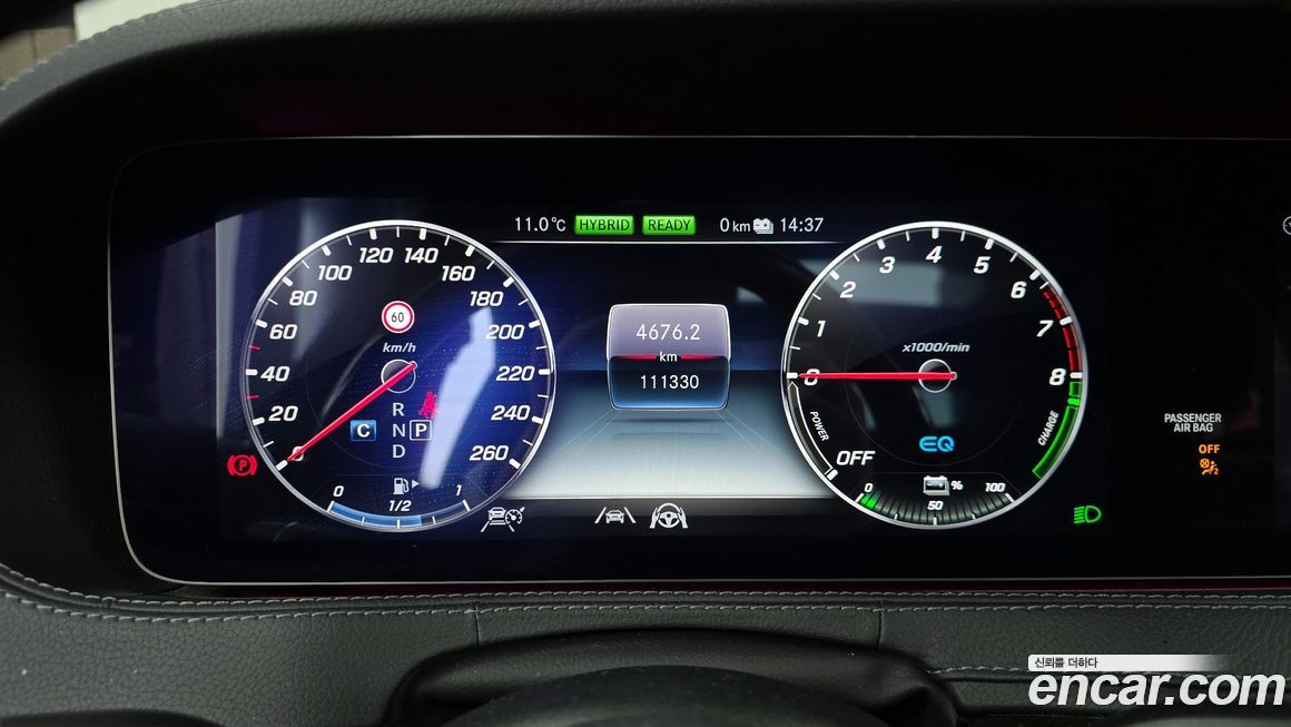 Mercedes-Benz S-Class 2020