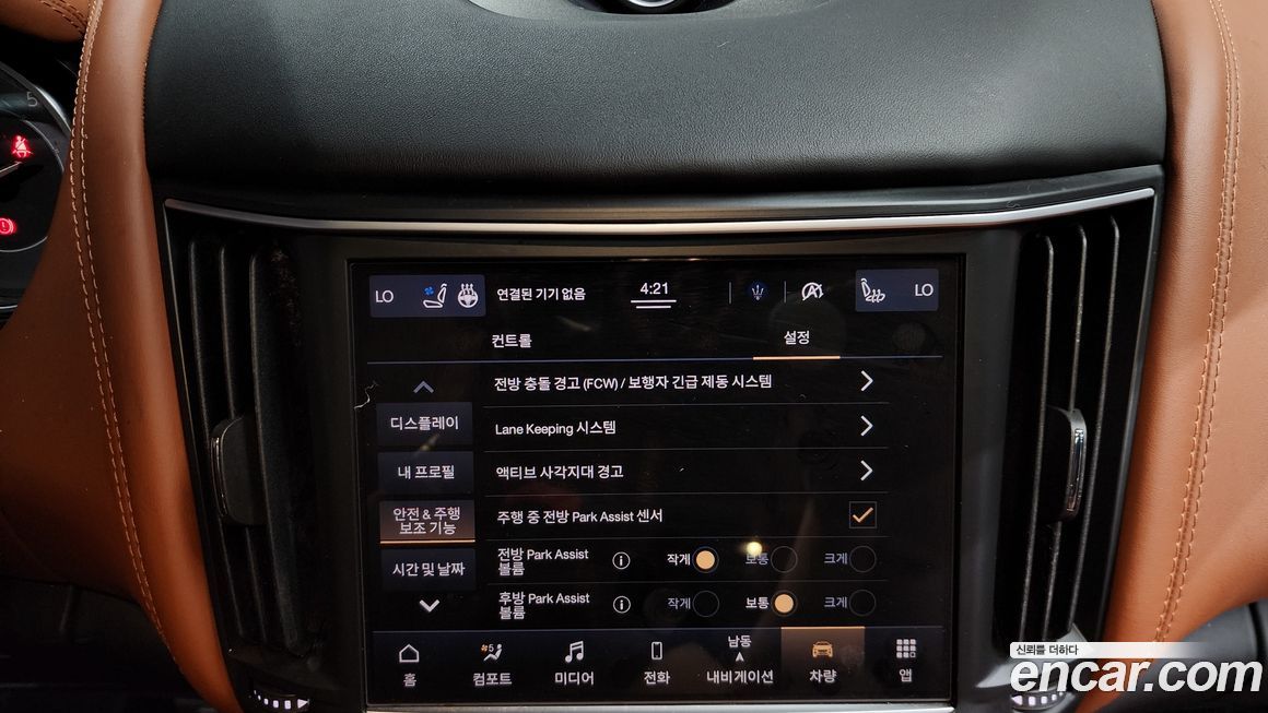 Maserati Levante 2022