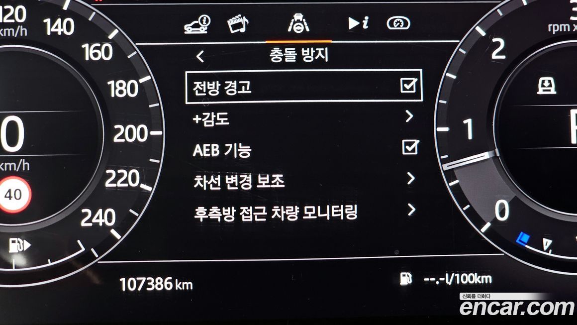 Land Rover Range Rover 2021