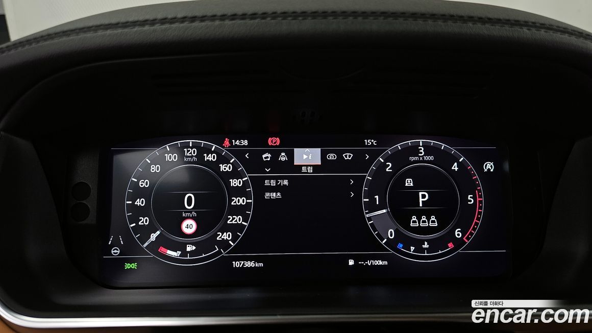 Land Rover Range Rover 2021