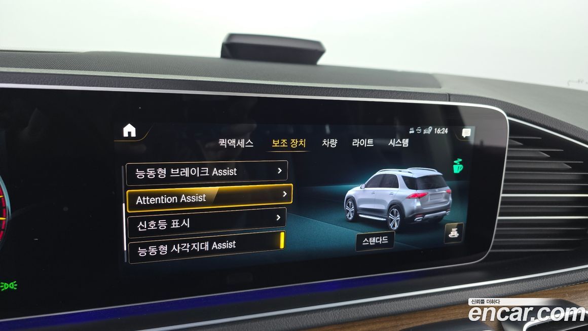 Mercedes-Benz GLE-Class 2021