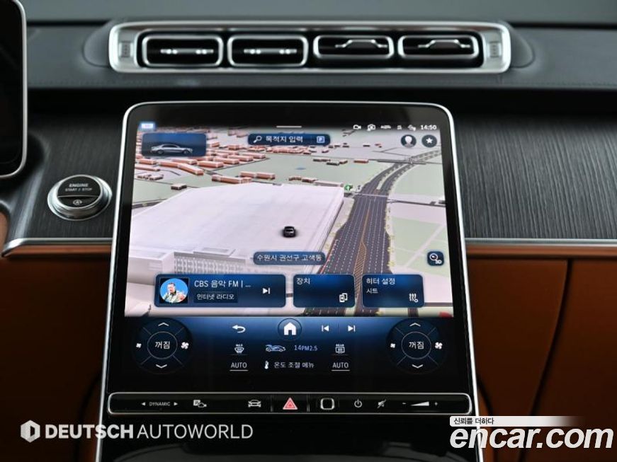 Mercedes-Benz S-Class 2021