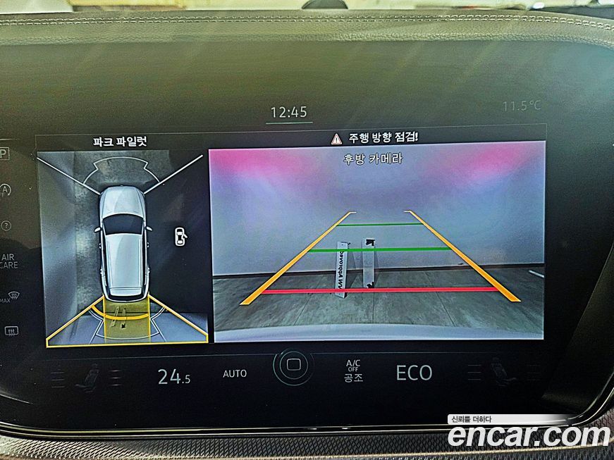 Volkswagen Touareg 2023