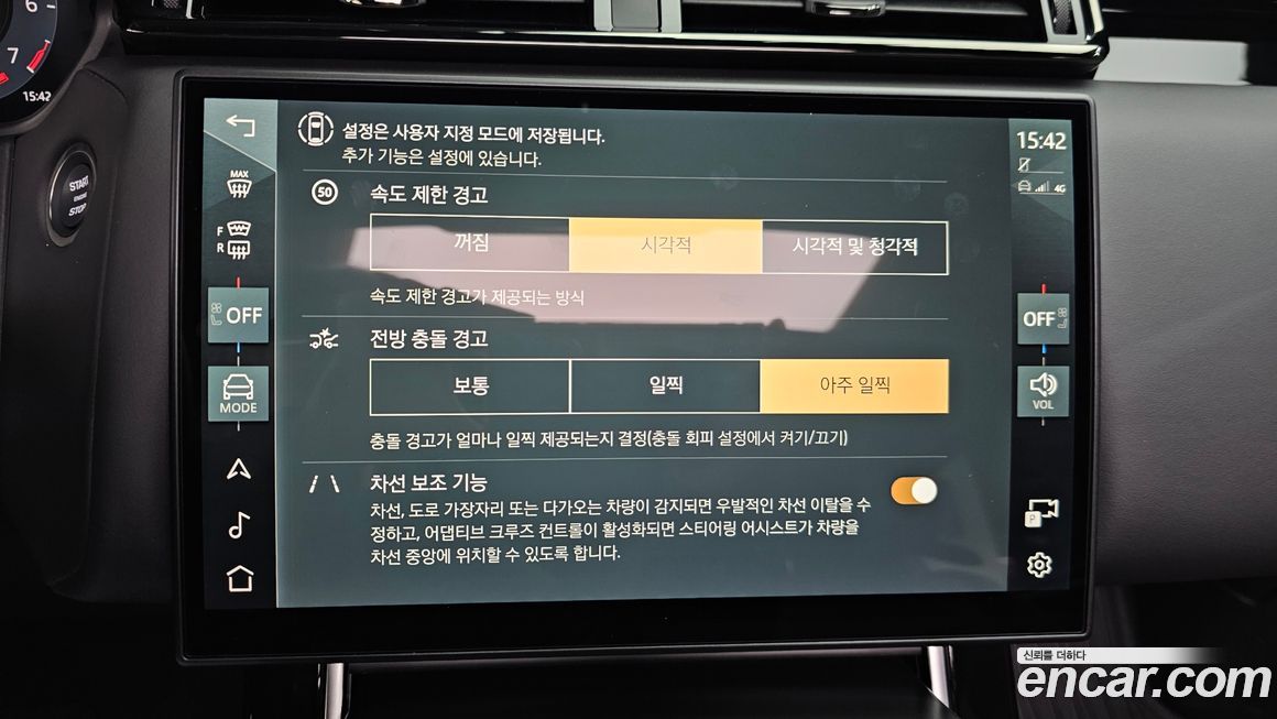 Land Rover Range Rover Velar 2025