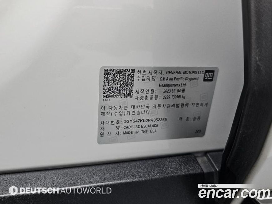 Cadillac Escalade 2023