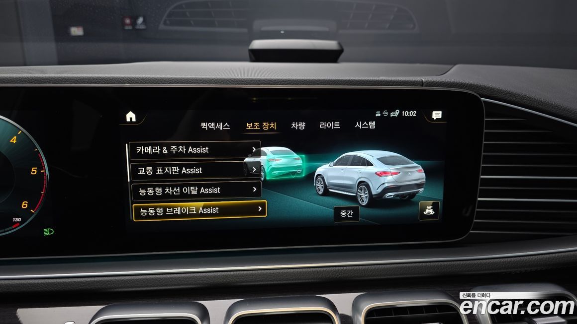 Mercedes-Benz GLE-Class 2023