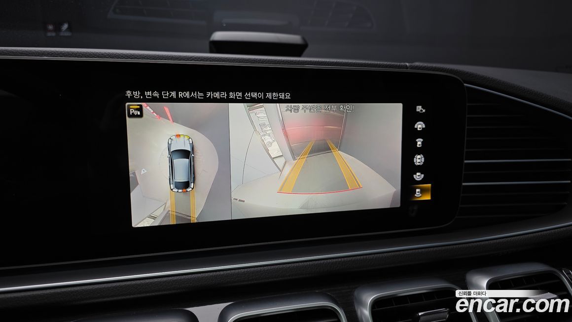 Mercedes-Benz GLE-Class 2023