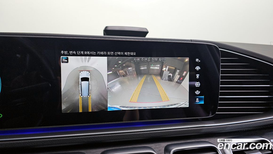 Mercedes-Benz GLS-Class 2022