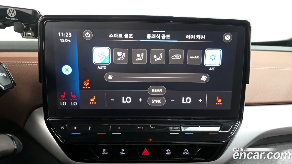 Volkswagen ID.4 2023