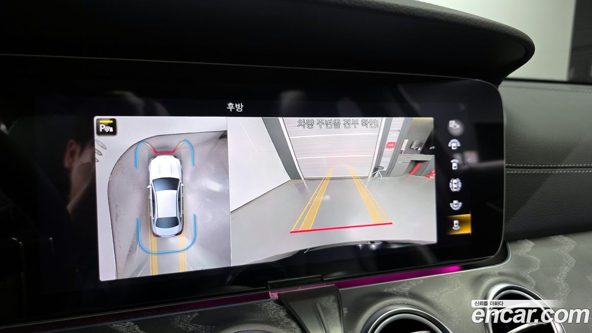 Mercedes-Benz E-Class 2023