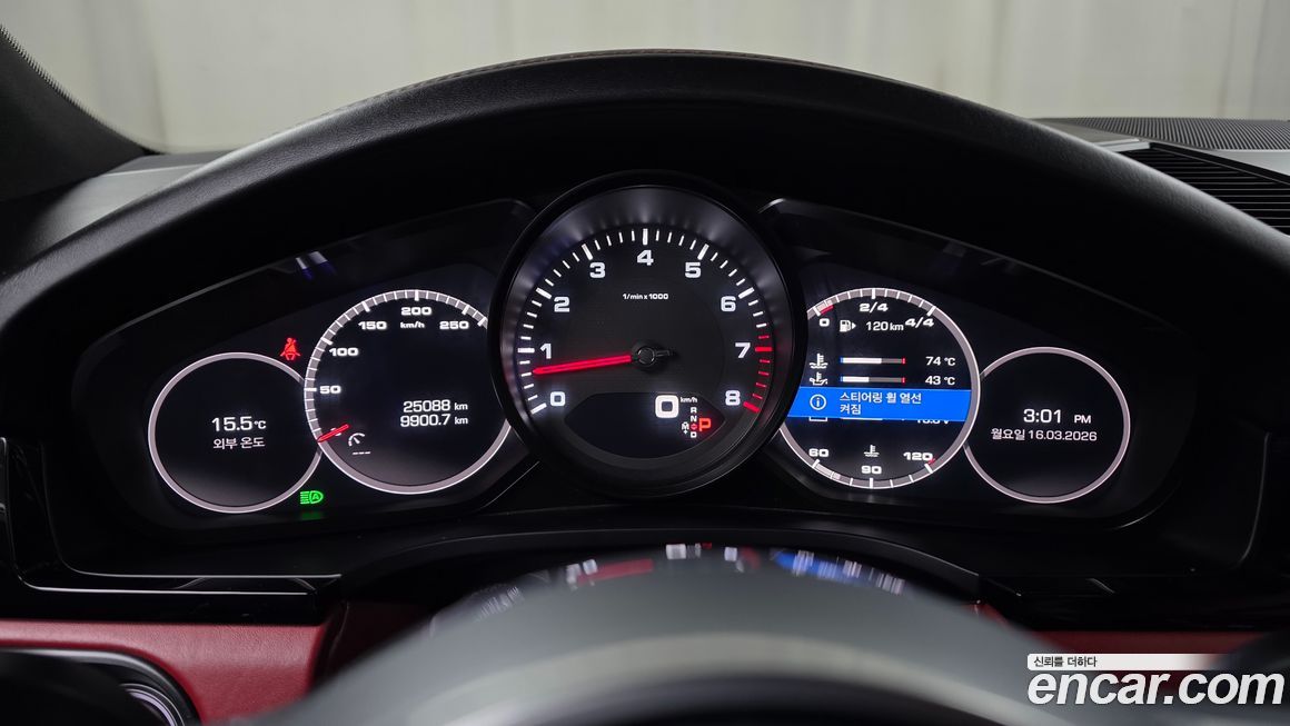 Porsche Cayenne 2020