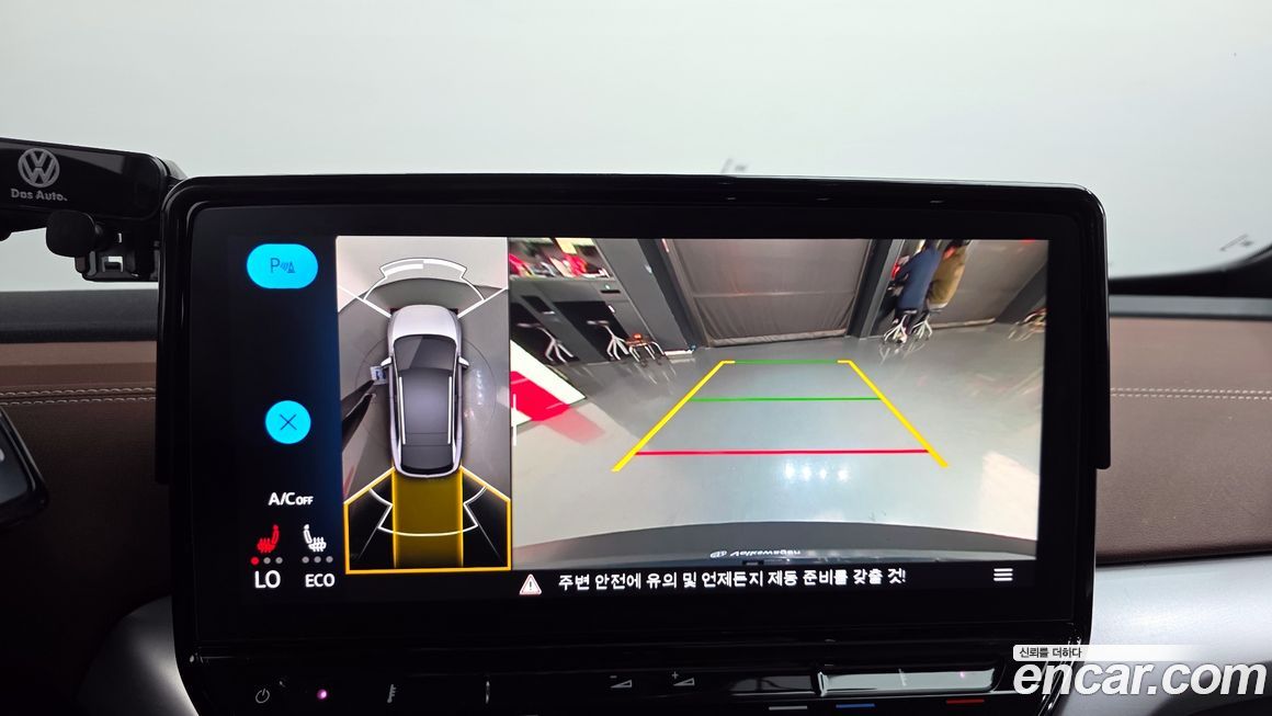 Volkswagen ID.4 2023