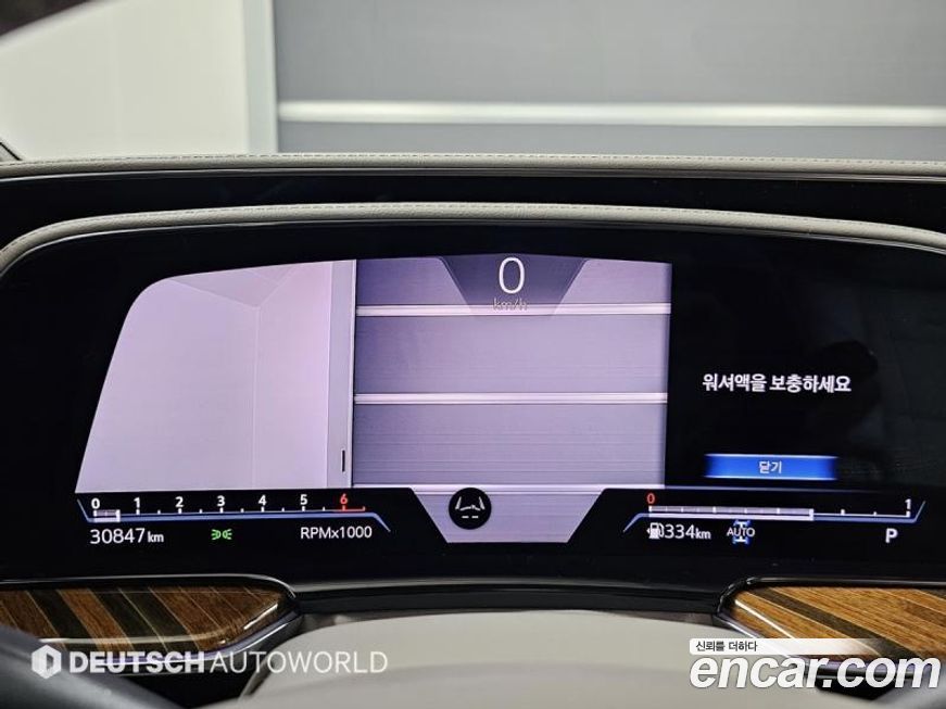 Cadillac Escalade 2023