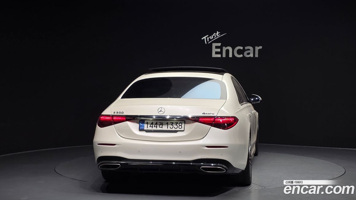 Mercedes-Benz S-Class 2023