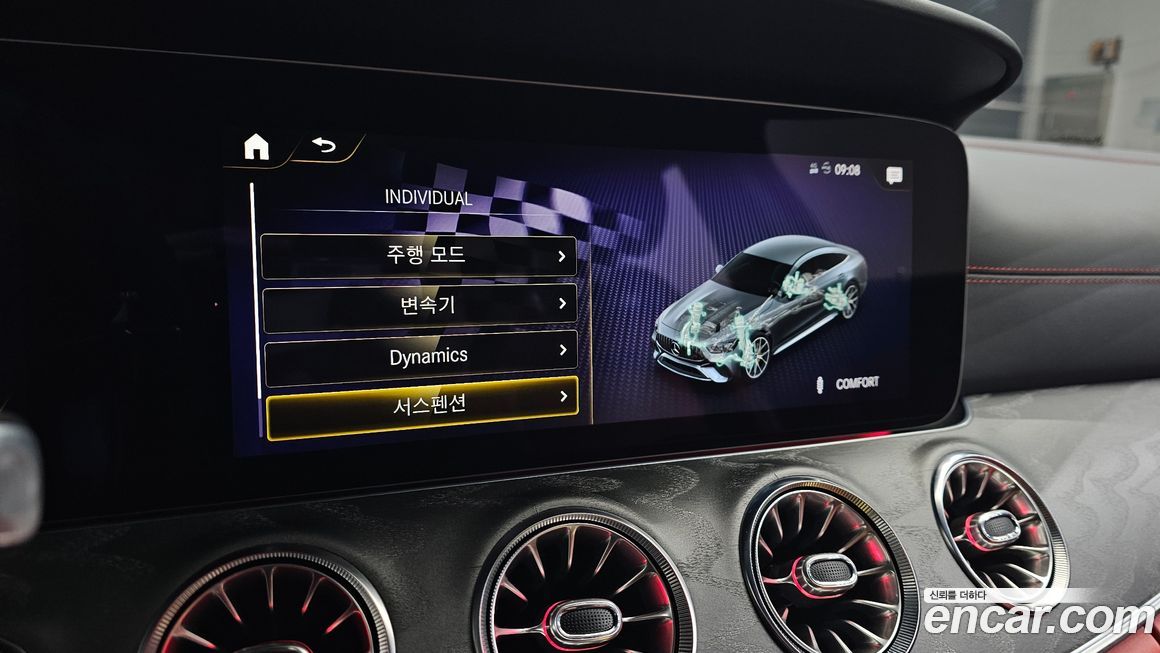 Mercedes-Benz AMG GT 2023