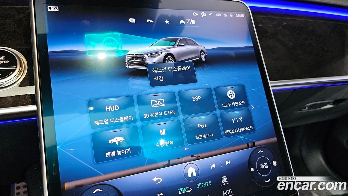 Mercedes-Benz S-Class 2022