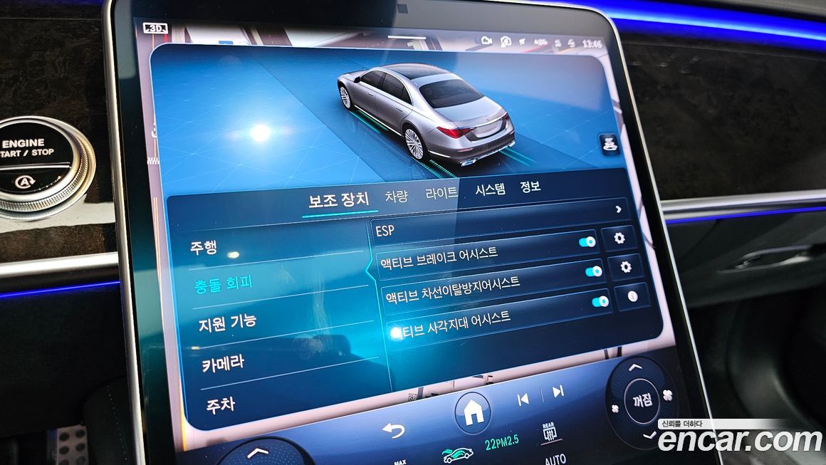 Mercedes-Benz S-Class 2022