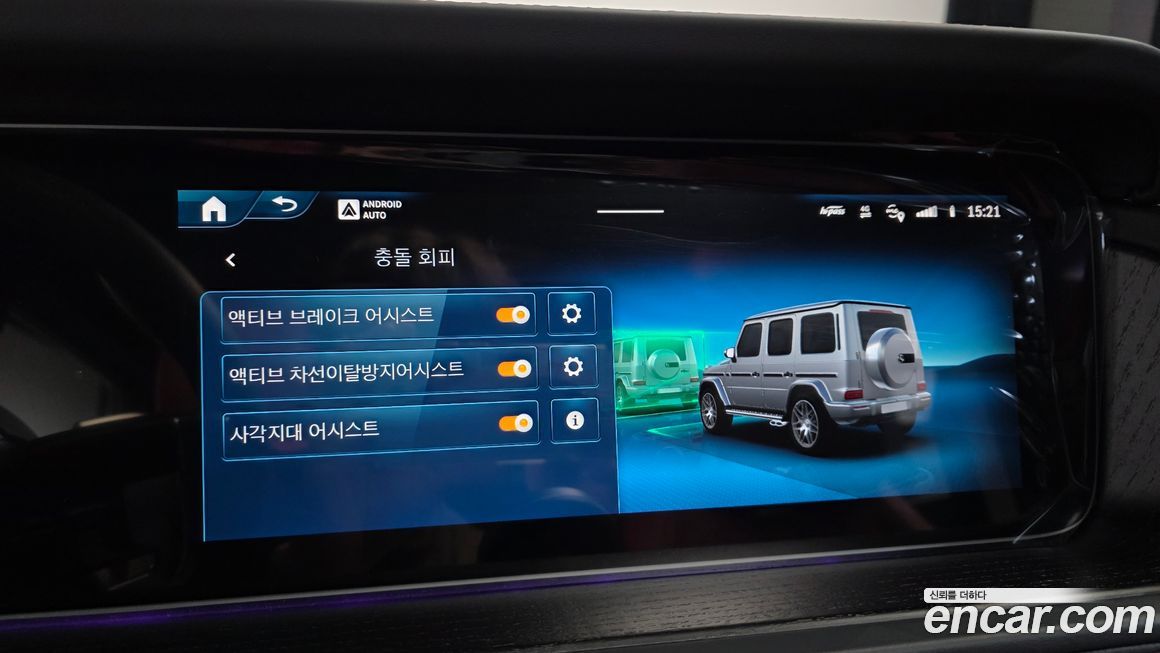 Mercedes-Benz G-Class 2025