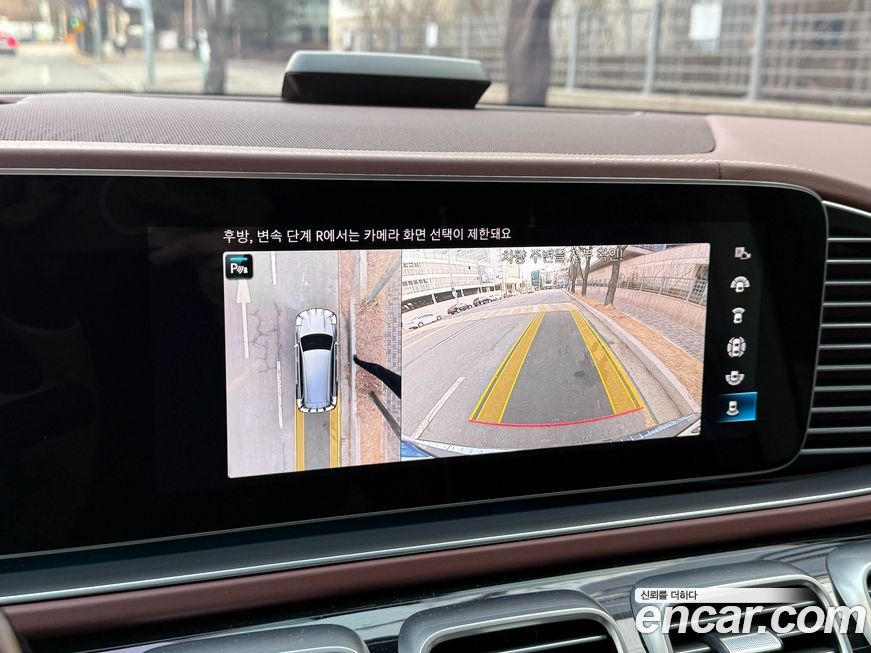 Mercedes-Benz GLS-Class 2022