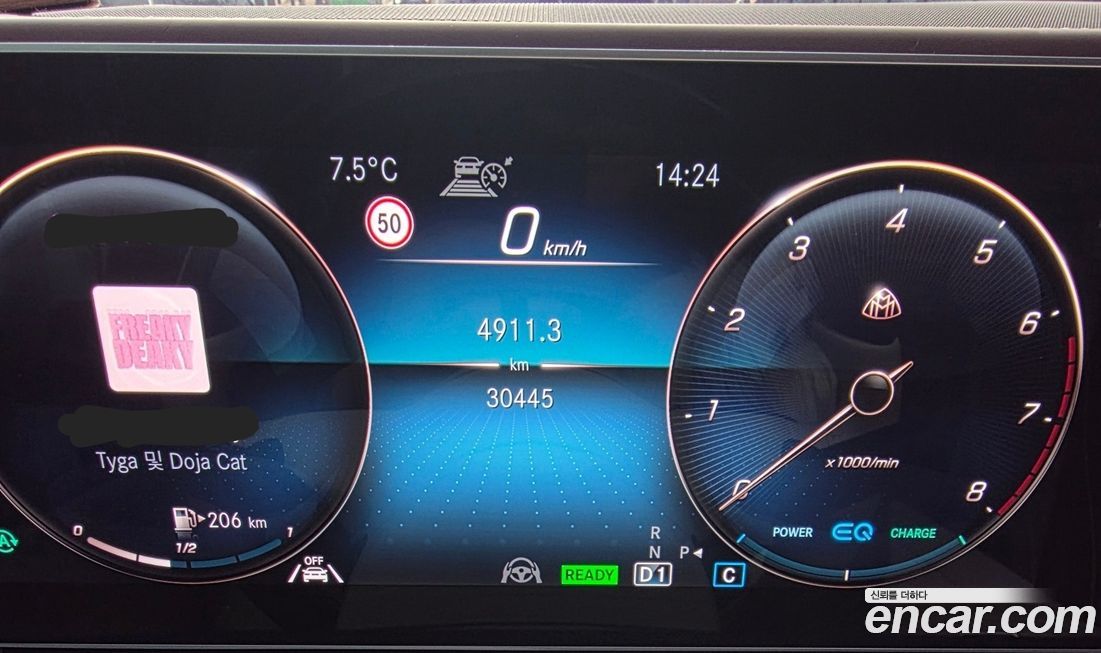 Mercedes-Benz GLS-Class 2022