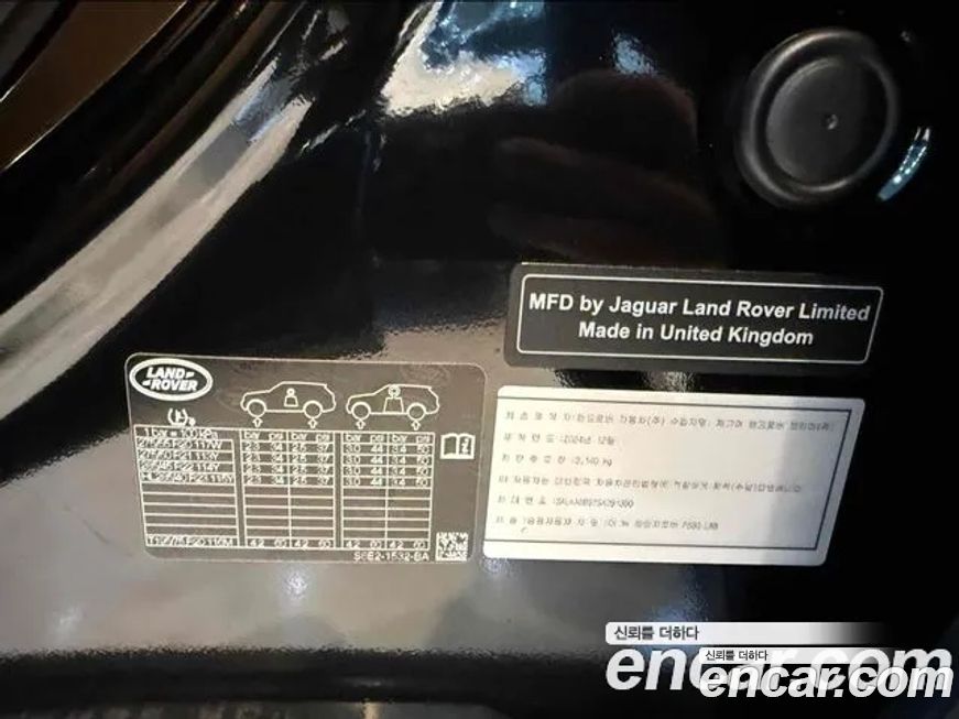 Land Rover Range Rover 2025