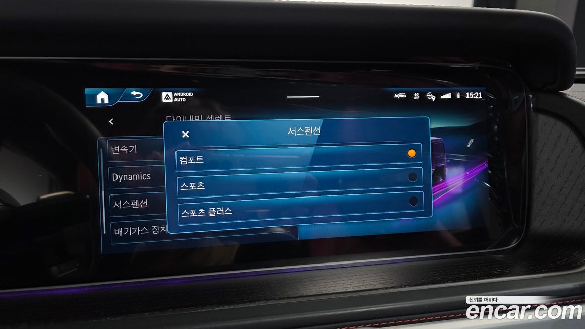 Mercedes-Benz G-Class 2025