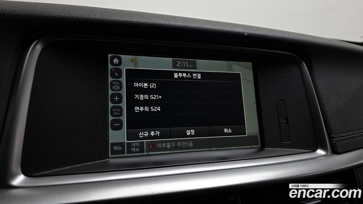 Kia K5 2019