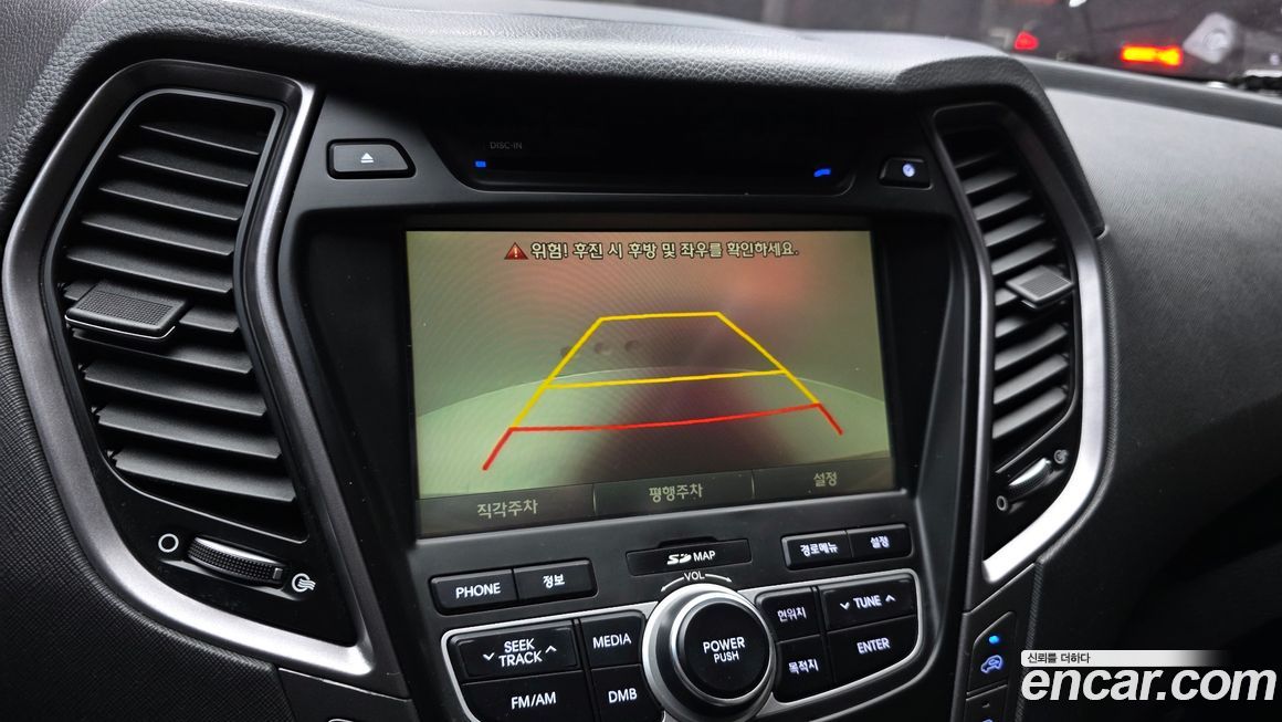 Hyundai Maxcruz 2014