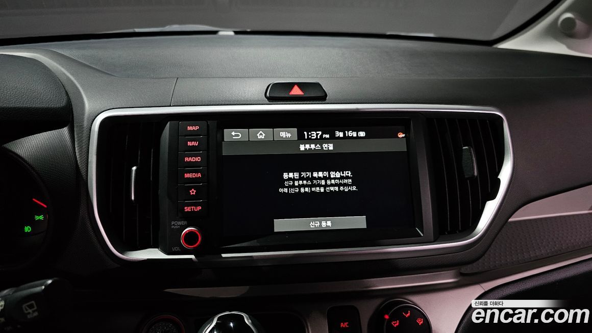 Kia RAY 2020