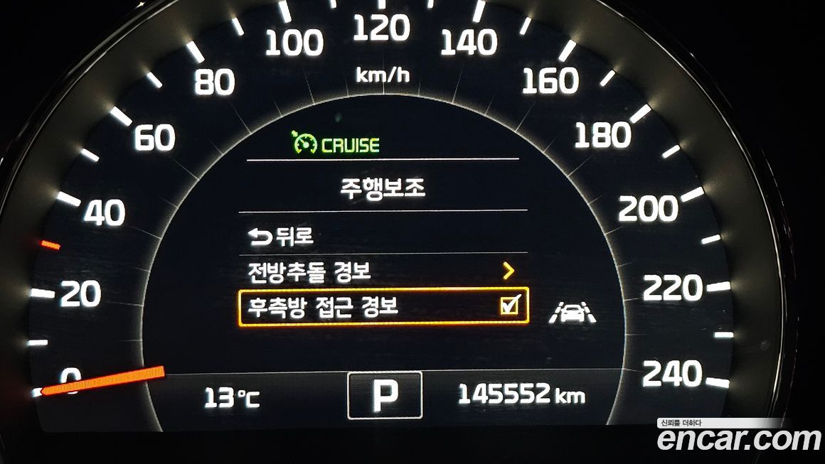 Kia Sorento 2015