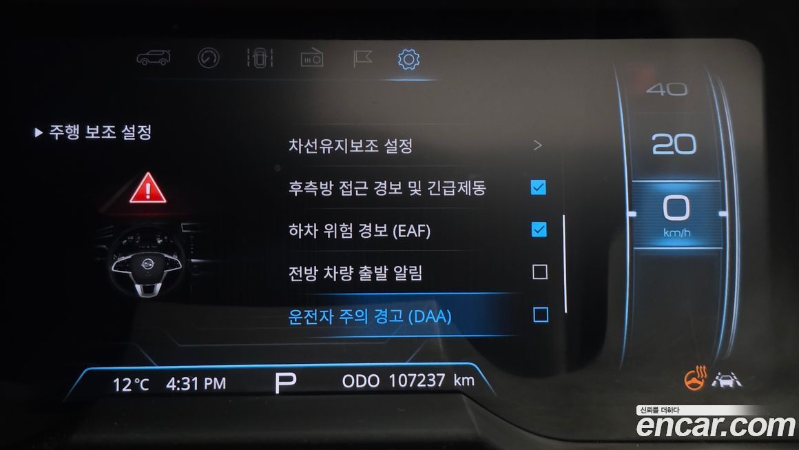 KG_Mobility_Ssangyong KORANDO 2019