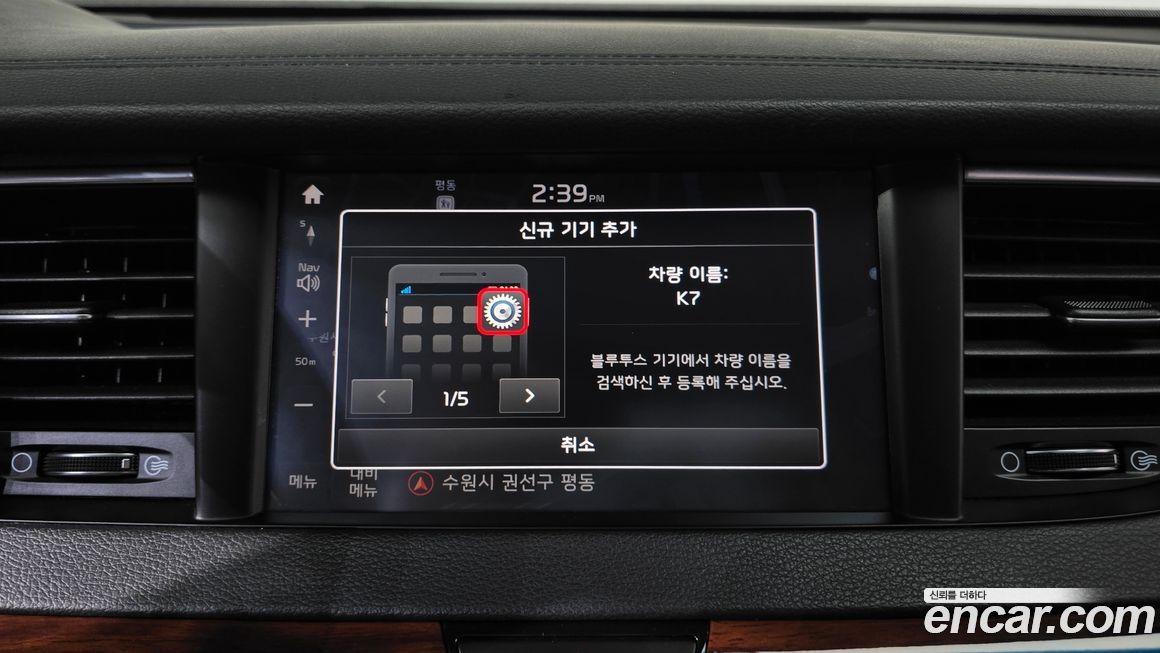 Kia K7 2017