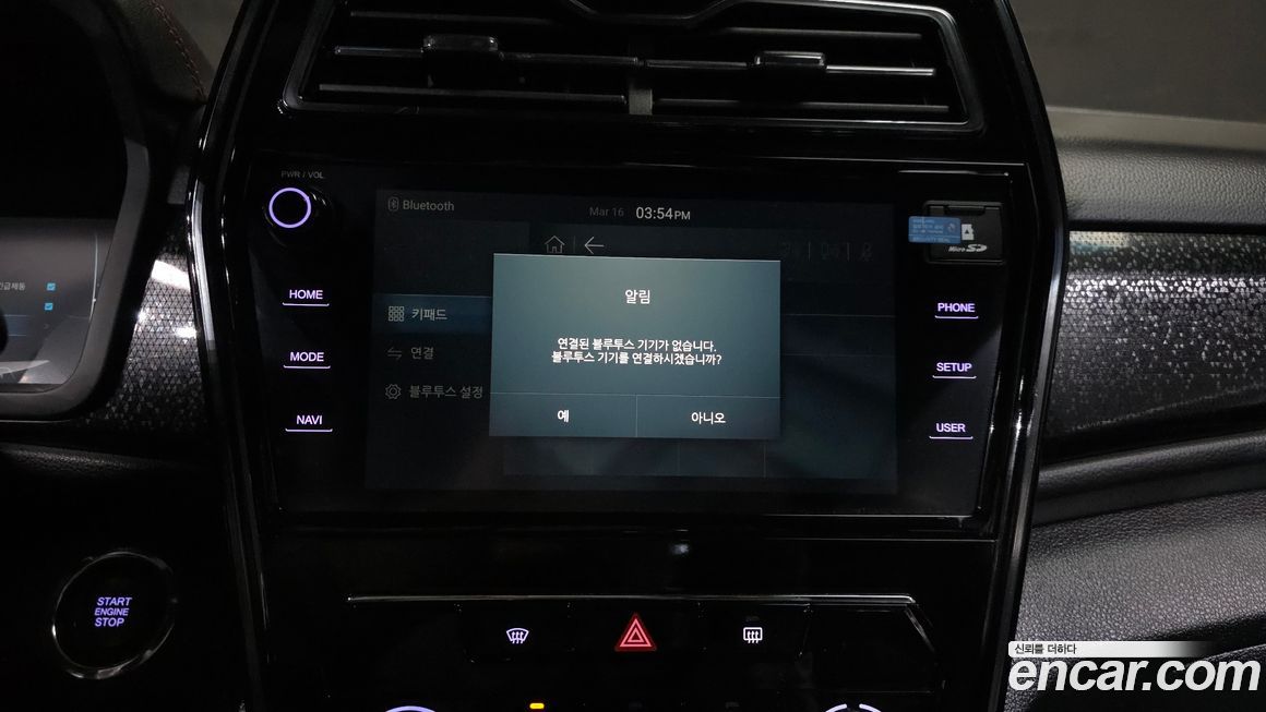 KG_Mobility_Ssangyong TIBOLI 2020