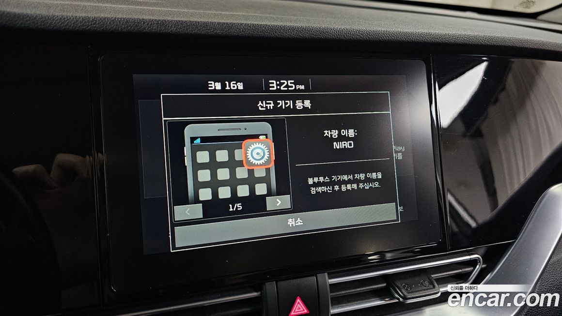 Kia Niro 2021