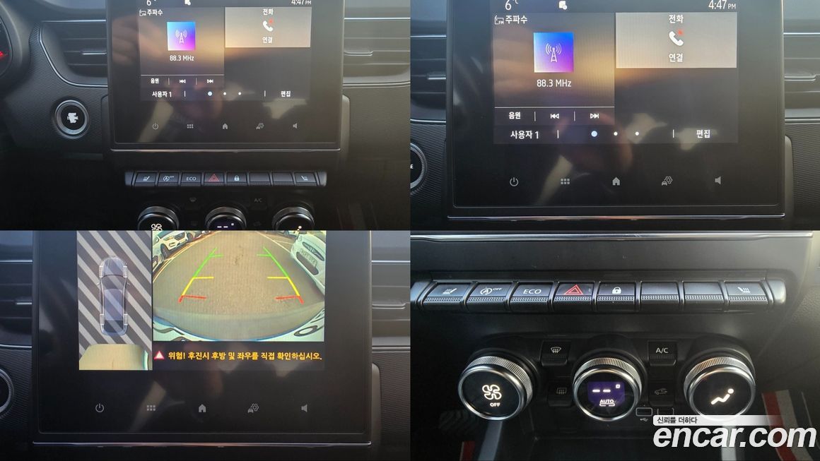 Renault-KoreaSamsung XM3 2022