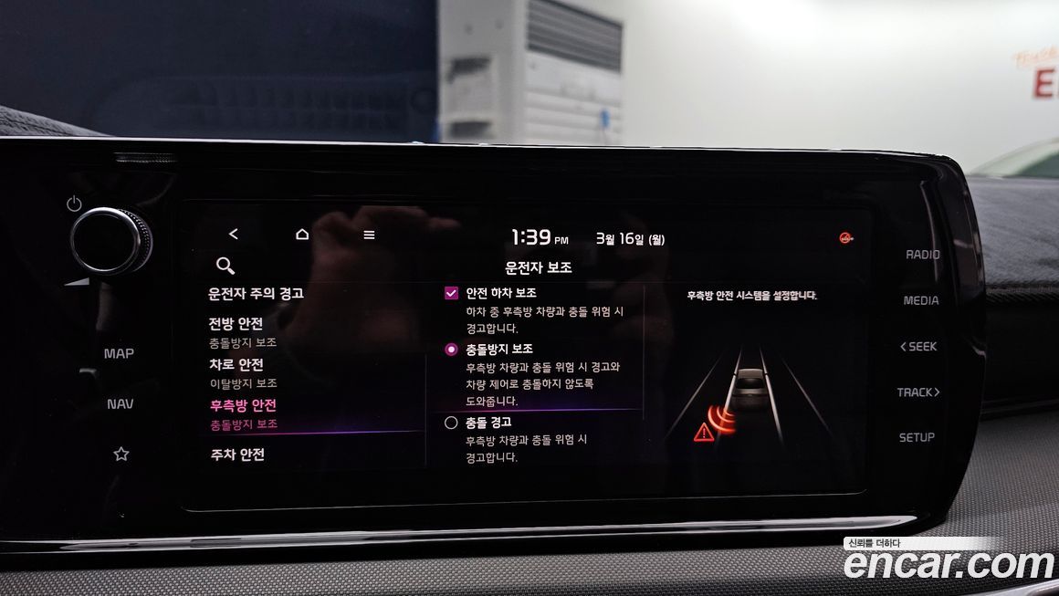 Kia K5 2020