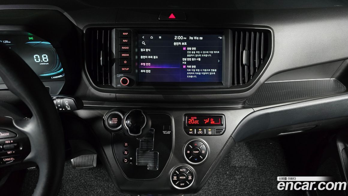 Kia RAY 2023