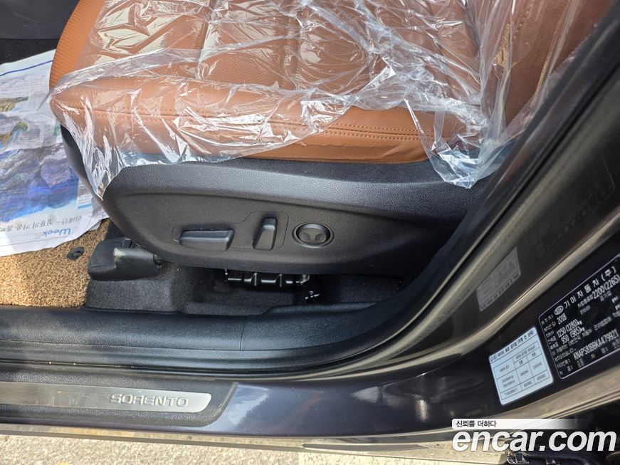 Kia Sorento 2019
