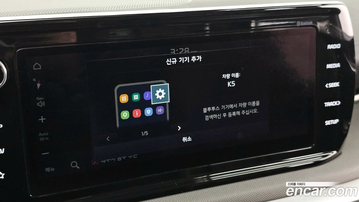 Kia K5 2021