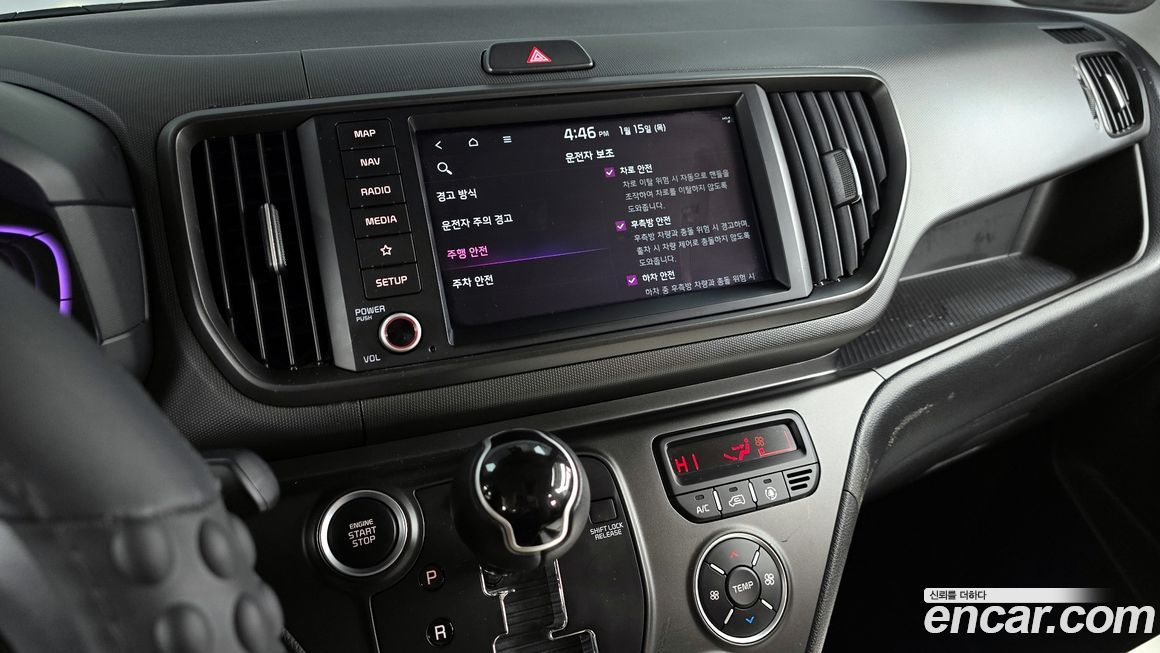 Kia RAY 2023