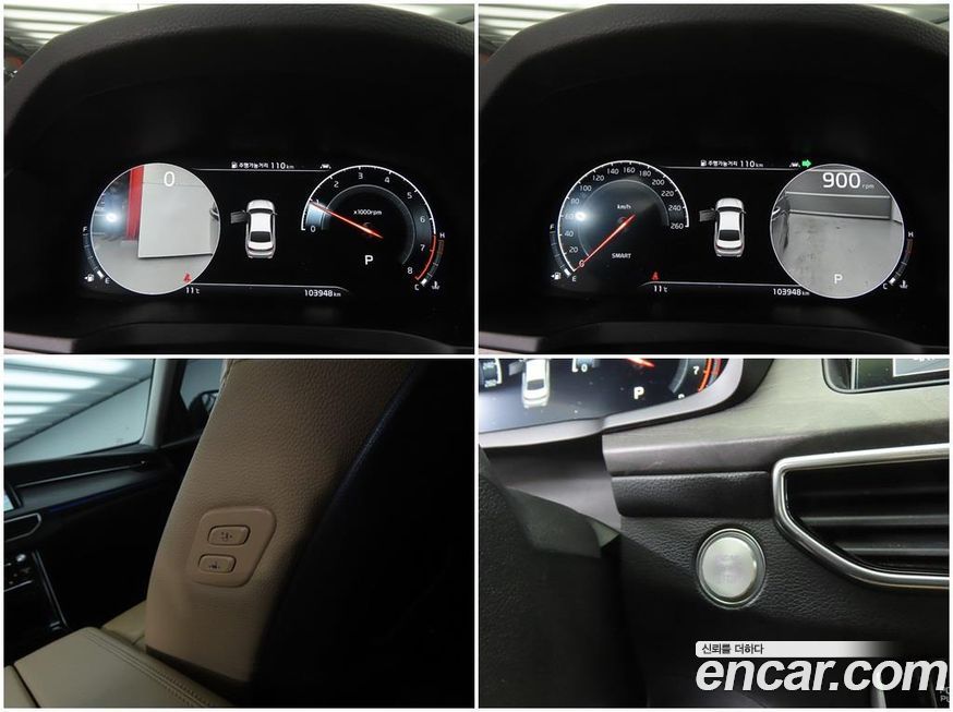 Kia K7 2020