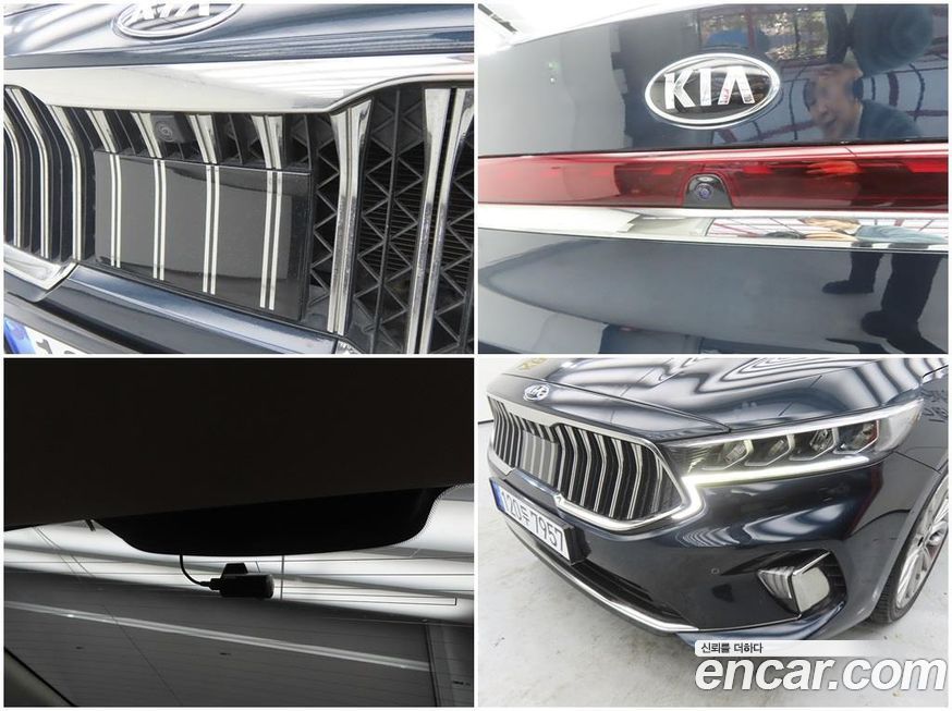Kia K7 2020