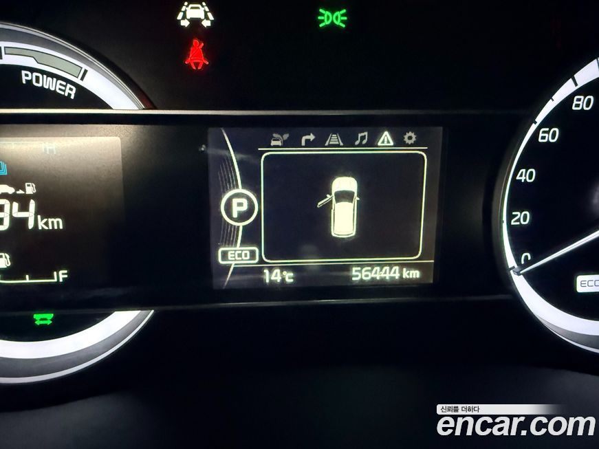 Kia Niro 2018