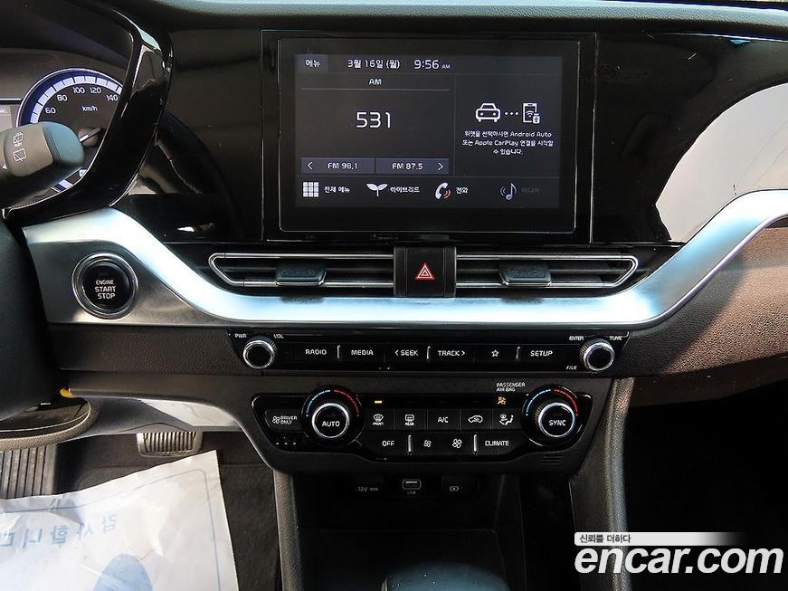 Kia Niro 2022