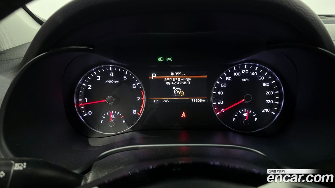 Kia K3 2023