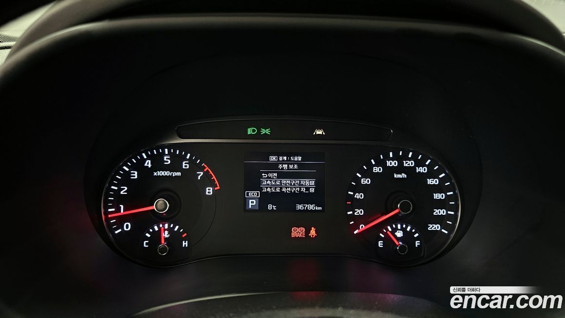 Kia Soul 2019